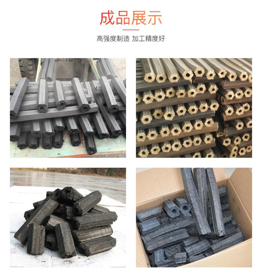 Briquette Extruder Machine Briquette Extruder Machine