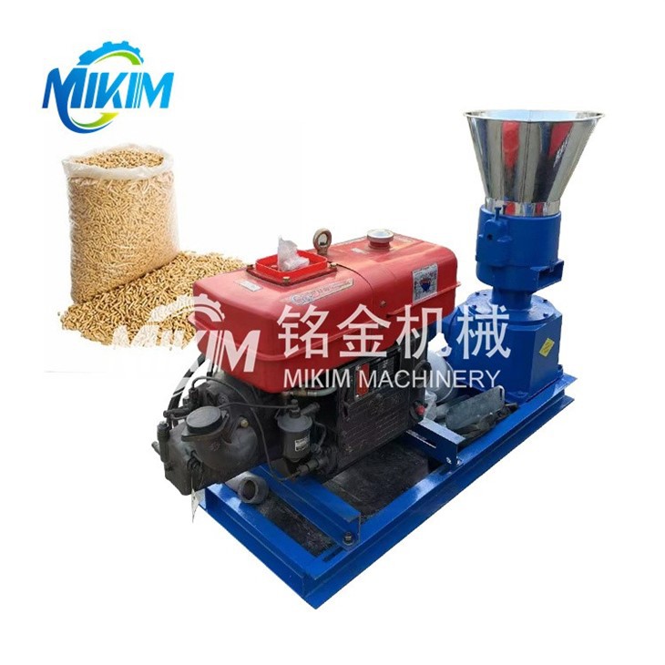 Feed Pellet Mill Machine Price